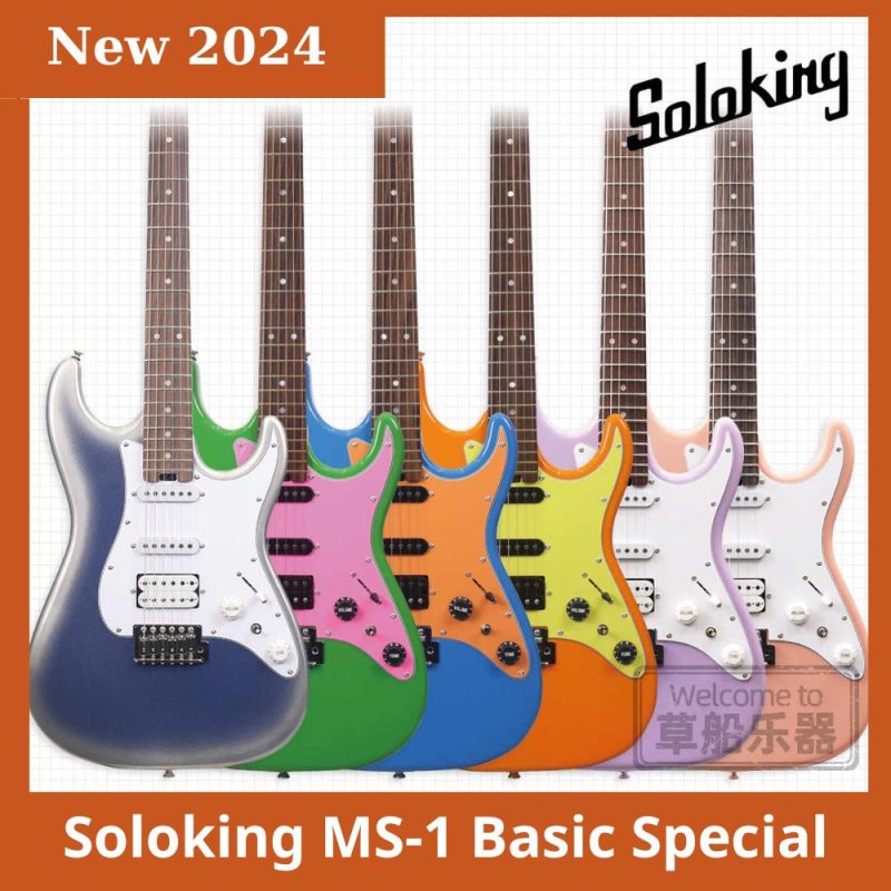 Soloking MS-1 basic