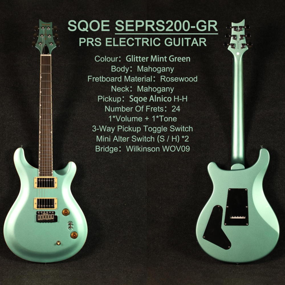 Sqoe SEPRS200