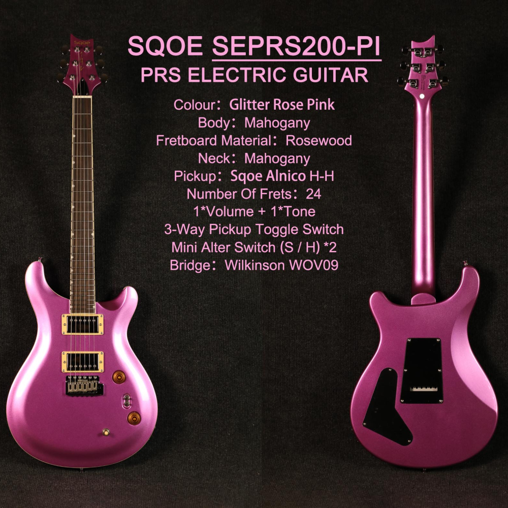 Sqoe SEPRS200