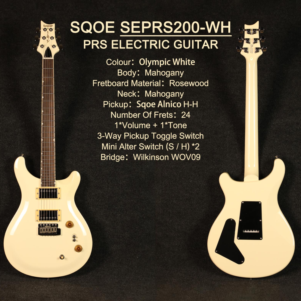 Sqoe SEPRS200