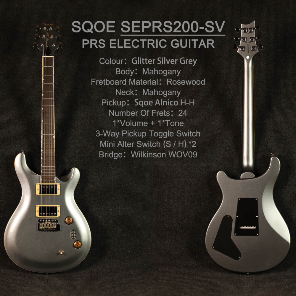 Sqoe SEPRS200
